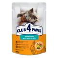 CLUB4PAWS ugi Trofi Gtas Sterilised me Kouneli se zele 80gr