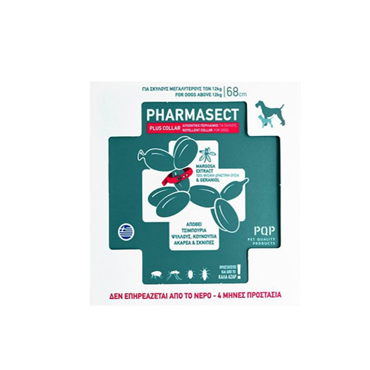 Pharmasect Απωθητικό Περιλαίμιο Εξωπαράσιτων για Σκύλους μεγαλύτερους απο  12kg – 68cm