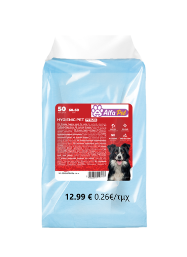 Επιδαπέδιες Πάνες 50 Τεμαχίων και Μεγέθους 60Χ60cm 