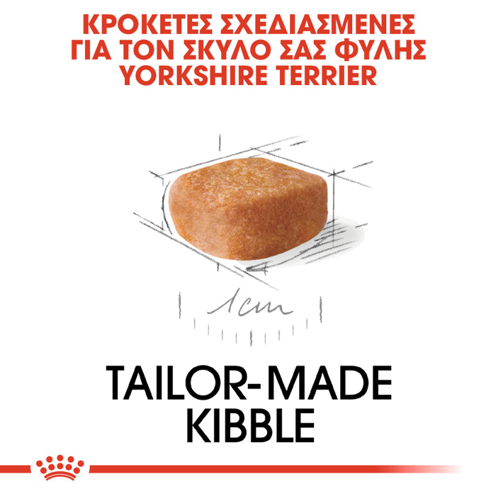 Royal Canin Yorkshire Junior 1.5kg Ξηρά Τροφή Σκύλου Royal Canin Yorkshire Junior 1.5kg Xira Trofi Skulou