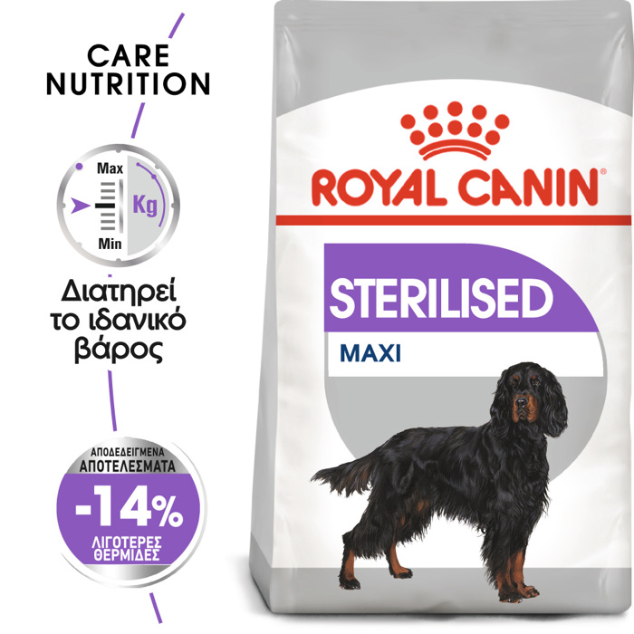 ROYAL CANIN MAXI STERILISED ADULT 12KG XIRA TROFI SKuLOu