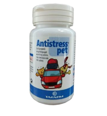 Antistress Pet – Συμπλήρωμα Διατροφής για Άγχος Σκύλων & Γατών (20 δισκία)
