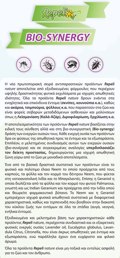 Repeli Spray Antiparasitiko Apothitiko Skulou & Gtas me Ekxulisma apo Neem 500ml