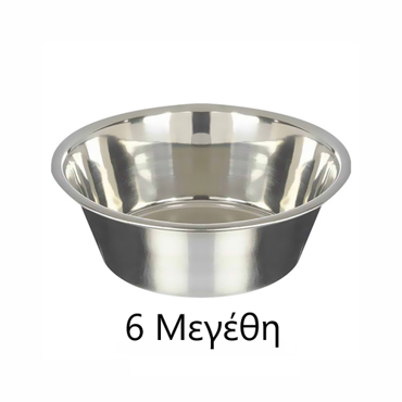 Ανοξείδωτο Μπολ Σκύλου & Γάτας – 6 Μεγέθη