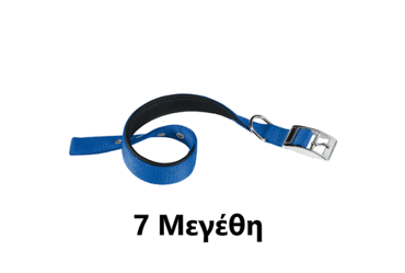 Daytona C Κολάρο Σκύλου Νάιλον με Μαλακή Επένδυση Μπλέ