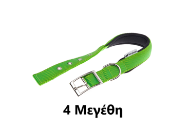 Daytona C Κολάρο Σκύλου Νάιλον με Μαλακή Επένδυση Λαχανή 