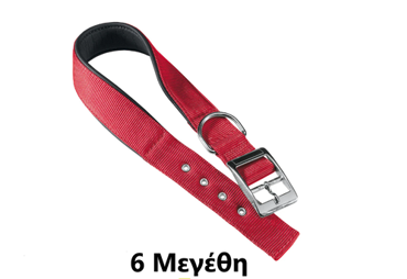 Daytona C Κολάρο Σκύλου Νάιλον με Μαλακή Επένδυση Κοκκίνο
