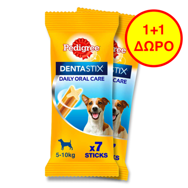 PEDIGREE DENTASTIX SMALL DOG 7pcs(110gr) 1+1 ΔΩΡΟ