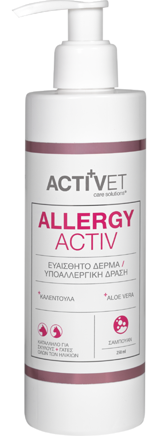 Activet® Allergyactiv Shampoo 250ml